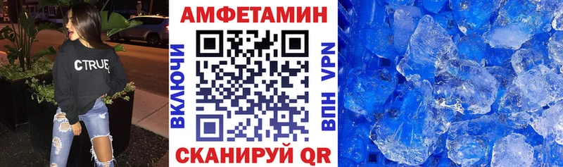 АМФЕТАМИН VHQ  Купить где  Дальнегорск 