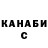 Экстази Punisher Artem Fediuk