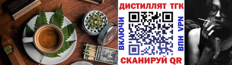 Canna-Cookies марихуана  Купить закладки  Дальнегорск 