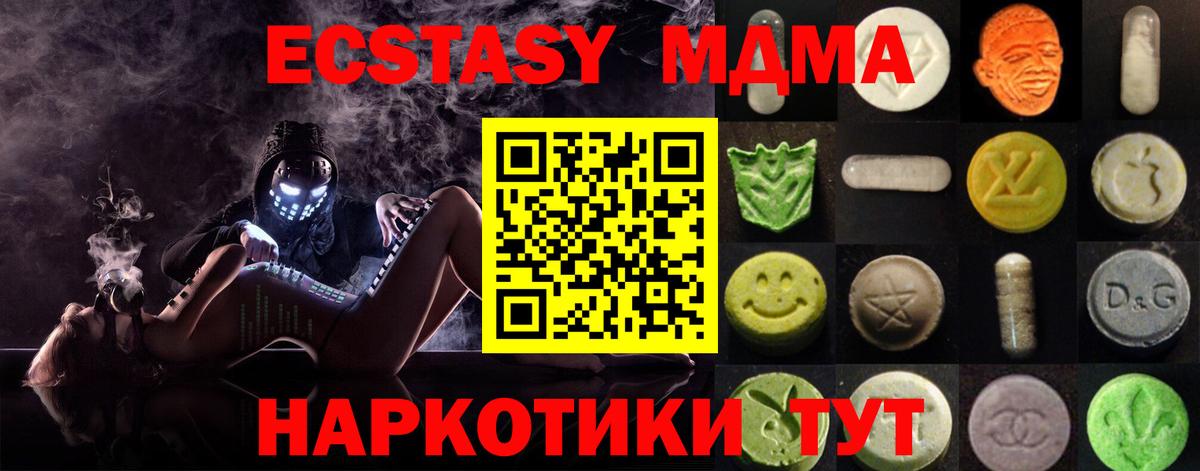 ЭКСТАЗИ Cube  Экстази  ЭКСТАЗИ Дубай  Дальнегорск  Вход с VPN 