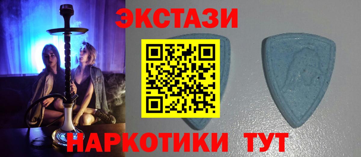 Ecstasy Philipp Plein Дальнегорск