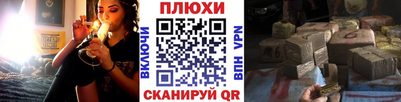 Купить закладки  Дальнегорск  ГАШИШ Изолятор 