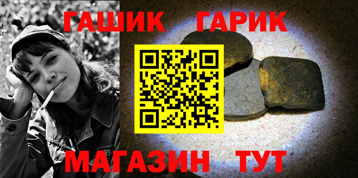 Гашиш Premium  Дальнегорск  ГАШ гашик 