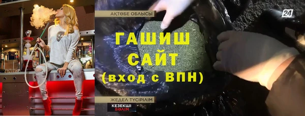 MDMA Premium VHQ Гусиноозёрск