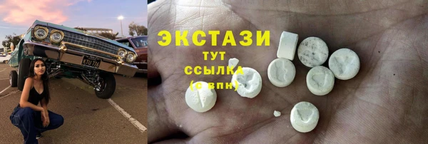 альфа пвп VHQ Горно-Алтайск