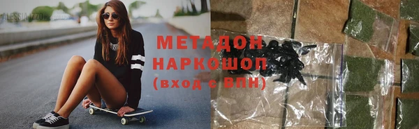 дистиллят марихуана Гусь-Хрустальный