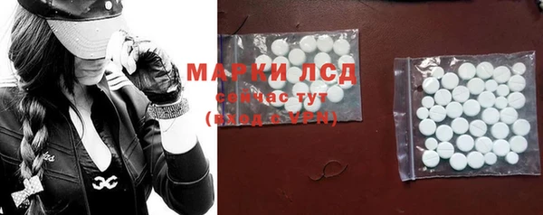 дистиллят марихуана Гусь-Хрустальный