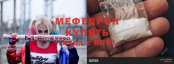 а пвп мука Гусев