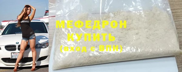 а пвп мука Гусев
