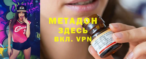 дистиллят марихуана Гусь-Хрустальный