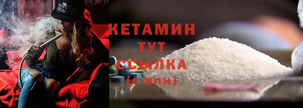 дистиллят марихуана Гусь-Хрустальный