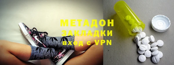 MDMA Premium VHQ Гусиноозёрск
