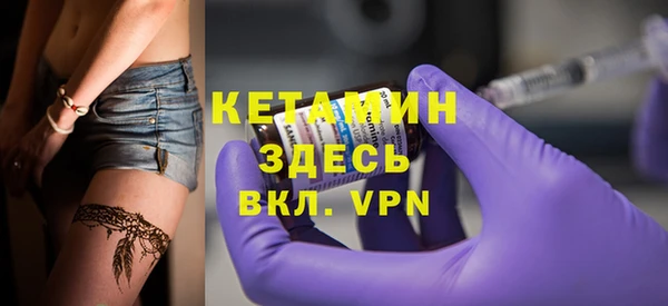 MDMA Premium VHQ Гусиноозёрск