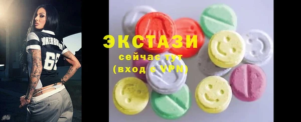 MDMA Premium VHQ Алапаевск