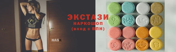 MDMA Premium VHQ Гусиноозёрск
