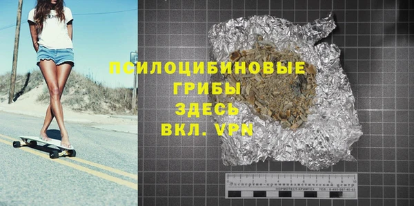 дистиллят марихуана Гусь-Хрустальный