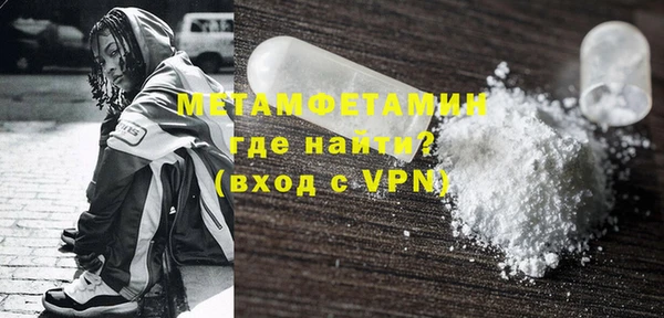 а пвп мука Горнозаводск