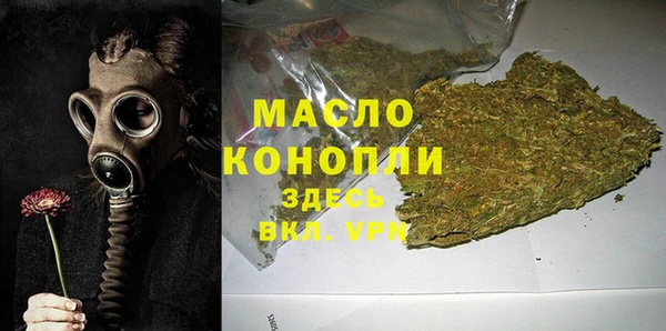 дистиллят марихуана Гусь-Хрустальный