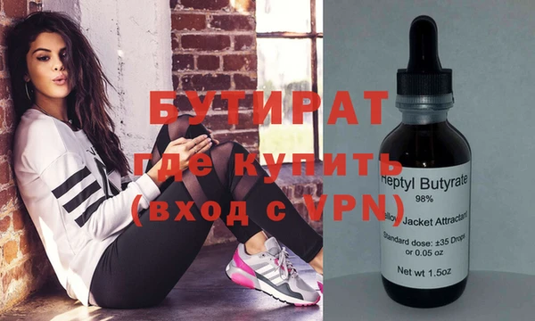 дистиллят марихуана Гусь-Хрустальный