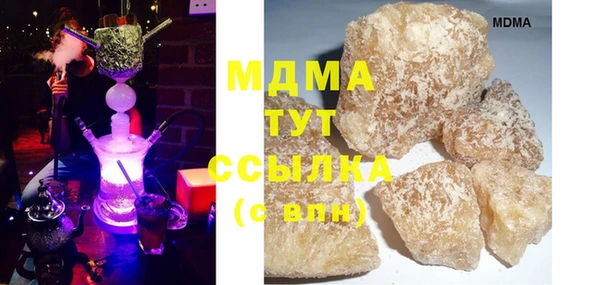 MDMA Premium VHQ Гусиноозёрск