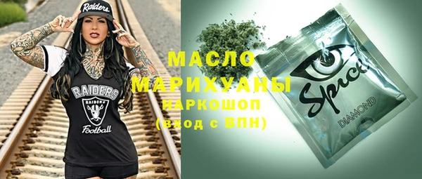 дистиллят марихуана Гусь-Хрустальный