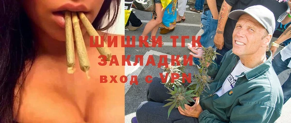 альфа пвп VHQ Горно-Алтайск