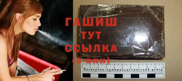 MDMA Premium VHQ Гусиноозёрск