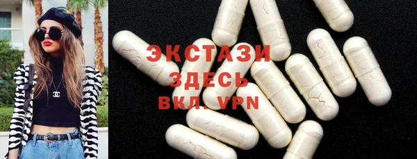 дистиллят марихуана Гусь-Хрустальный