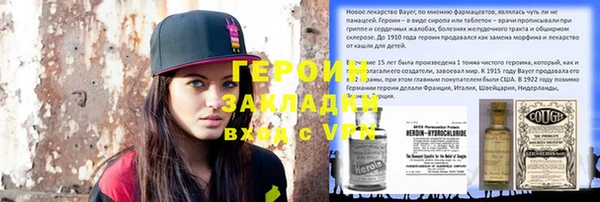 дистиллят марихуана Гусь-Хрустальный