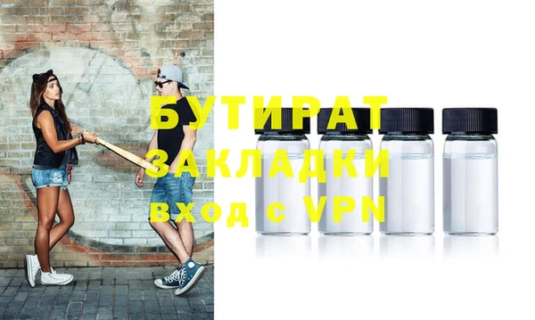 альфа пвп VHQ Горно-Алтайск