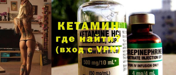 MDMA Premium VHQ Гусиноозёрск
