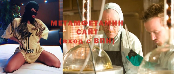 MDMA Premium VHQ Гусиноозёрск