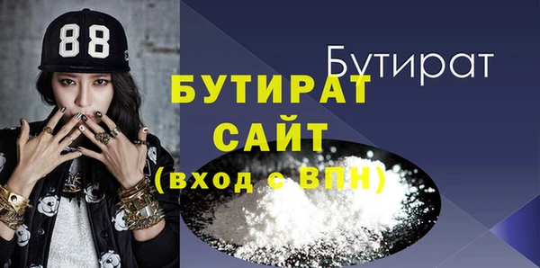 дистиллят марихуана Гусь-Хрустальный