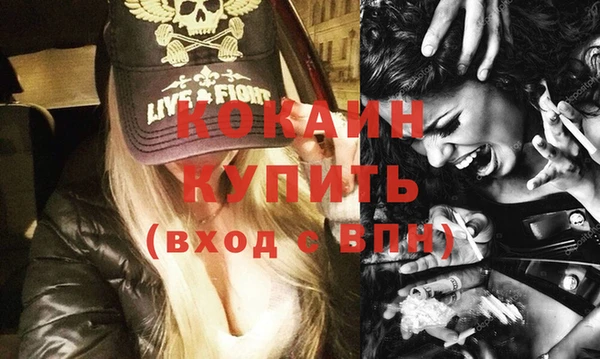 дистиллят марихуана Гусь-Хрустальный