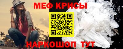 кристаллы Балашиха