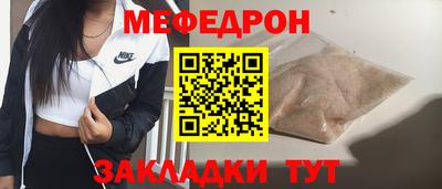 кристаллы Балашиха