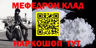 ешки Балаково