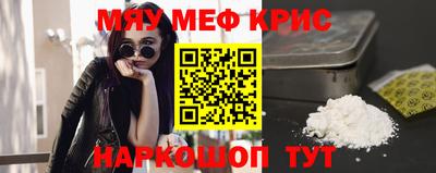 ешки Балаково