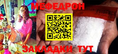 ешки Балаково