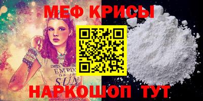 кристаллы Балашиха