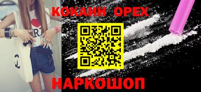 марки nbome Балахна