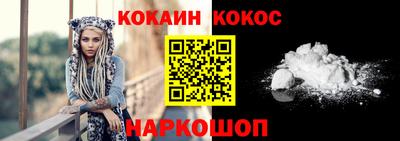 кристаллы Балашиха