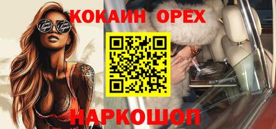 марки nbome Балахна