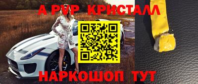 кокаин VHQ Кузнецк