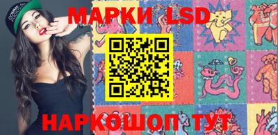 марки nbome Балахна