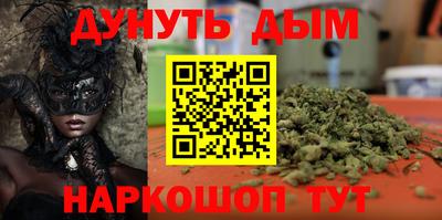 МДМА Кудрово