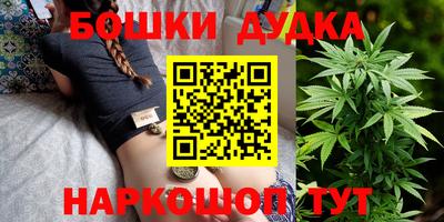 кристаллы Балашиха