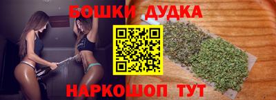 кристаллы Балашиха