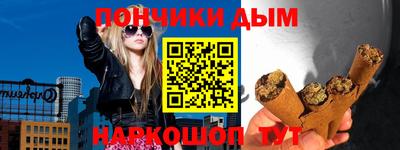 прущая мука Кудымкар