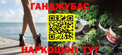 ешки Балаково